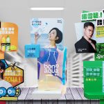 類別-作品-陳列設計