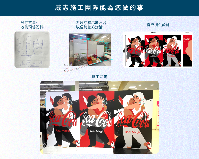 施工_工作區域 1