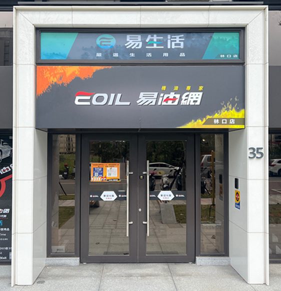 門店櫥窗-中間照片